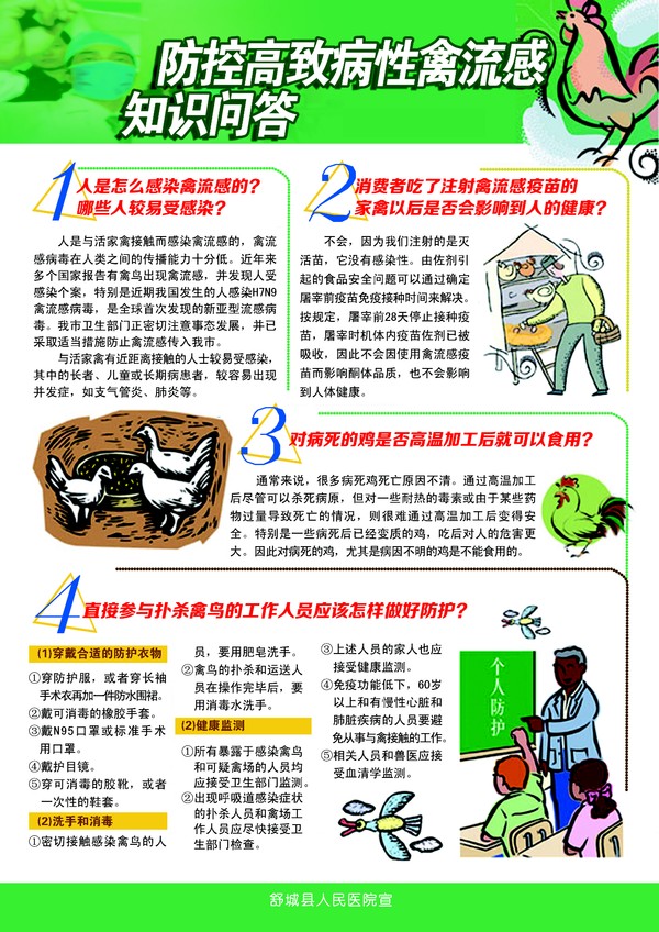 宣传折页-2副本.jpg