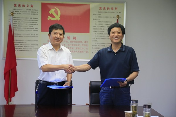 安医二附院签署协议2.jpg