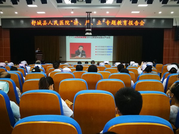 1报告会.jpg