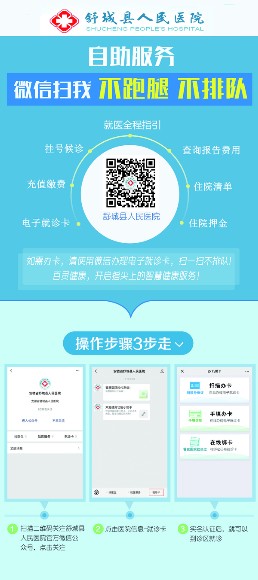 宣传易拉宝（二个）80-180二块.jpg