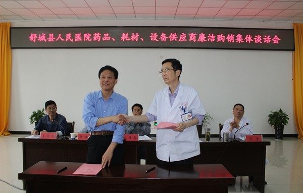 邹院长与科室主任签订《党风廉政建设责任状》.jpg