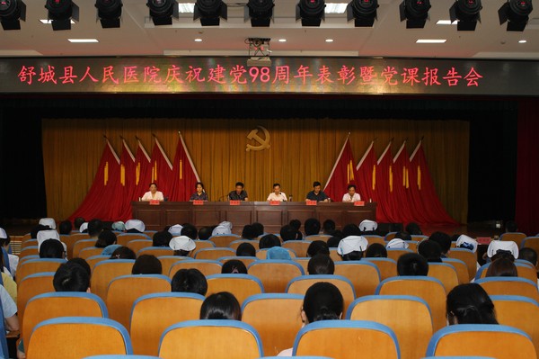 会场.JPG