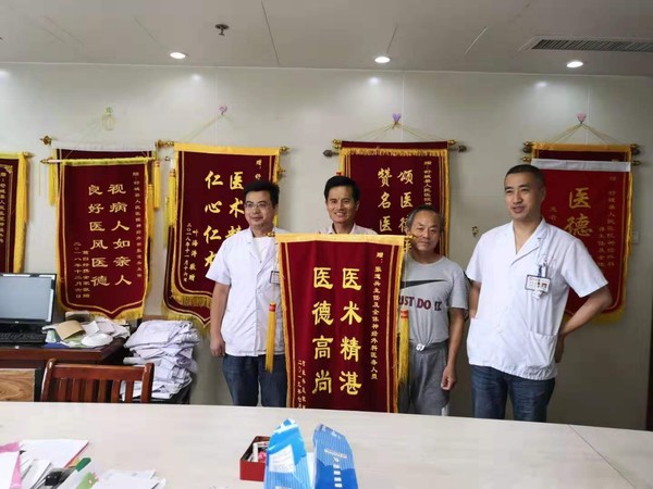 神经外科2.jpg