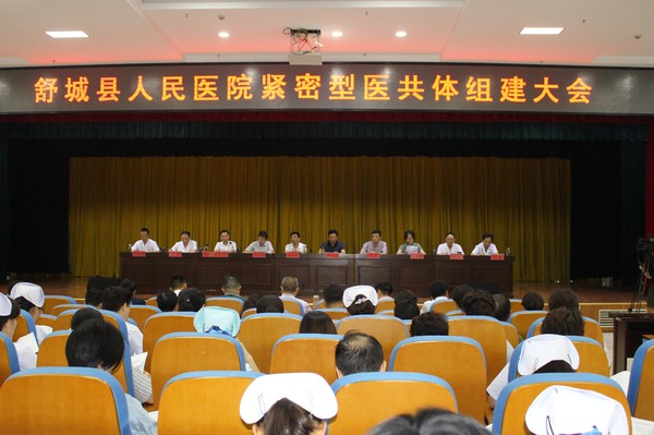 会场.JPG