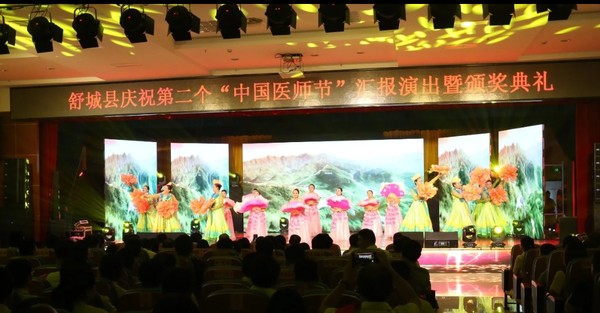 演出.png