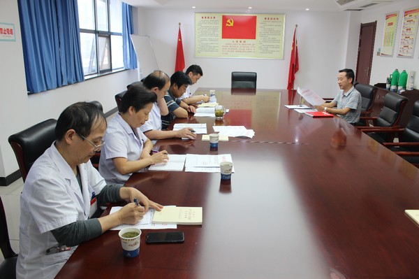 支部书记会议.JPG