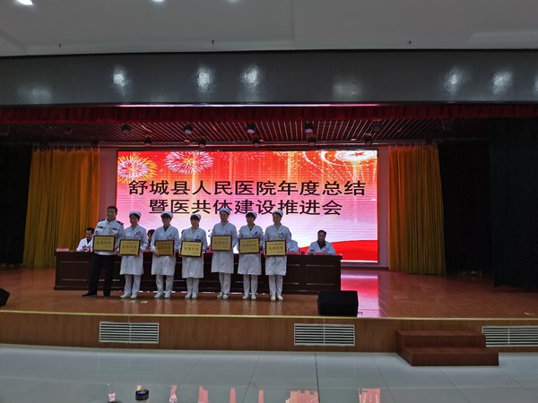 9满意度测评先进科室.jpg