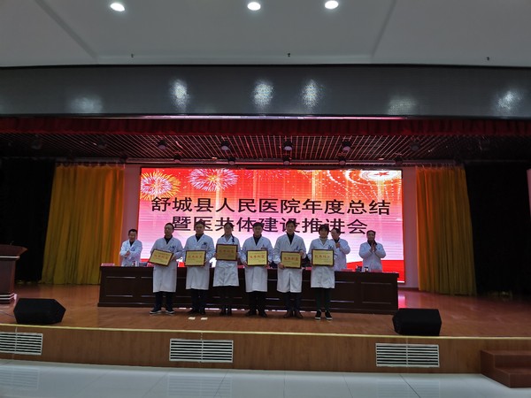 8新技术应用先进科室.jpg