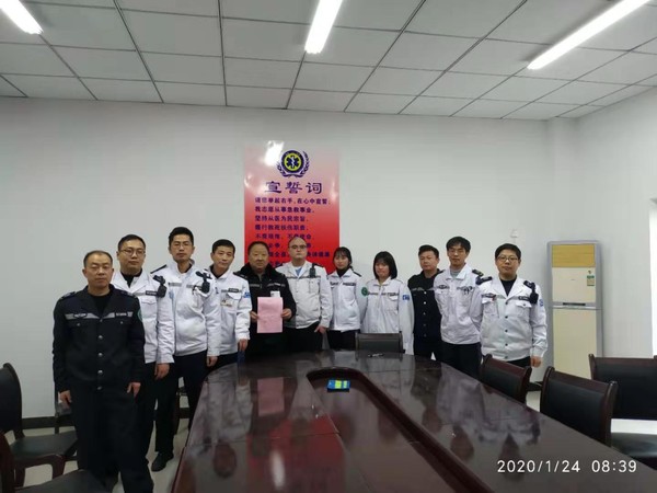 120急救中心全体人员第一时间递交请战书并宣誓.jpg