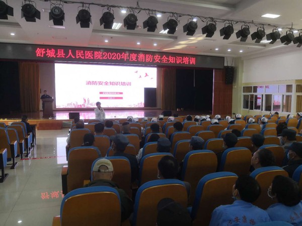 消防知识培训3.jpg