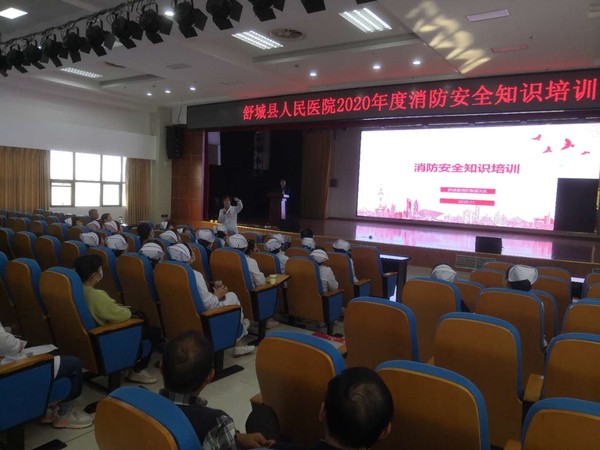 消防知识培训4.jpg