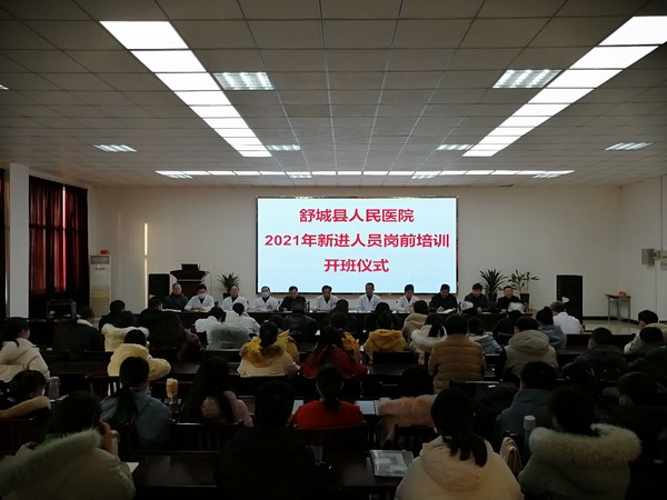 开班仪式.jpg