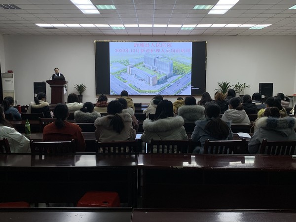 护理专项培训.jpg