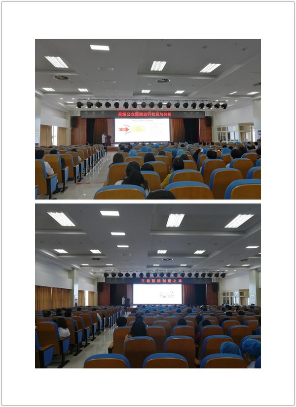 4.8专题讲座.jpg