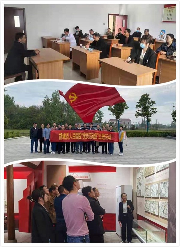 门诊支部4月.jpg