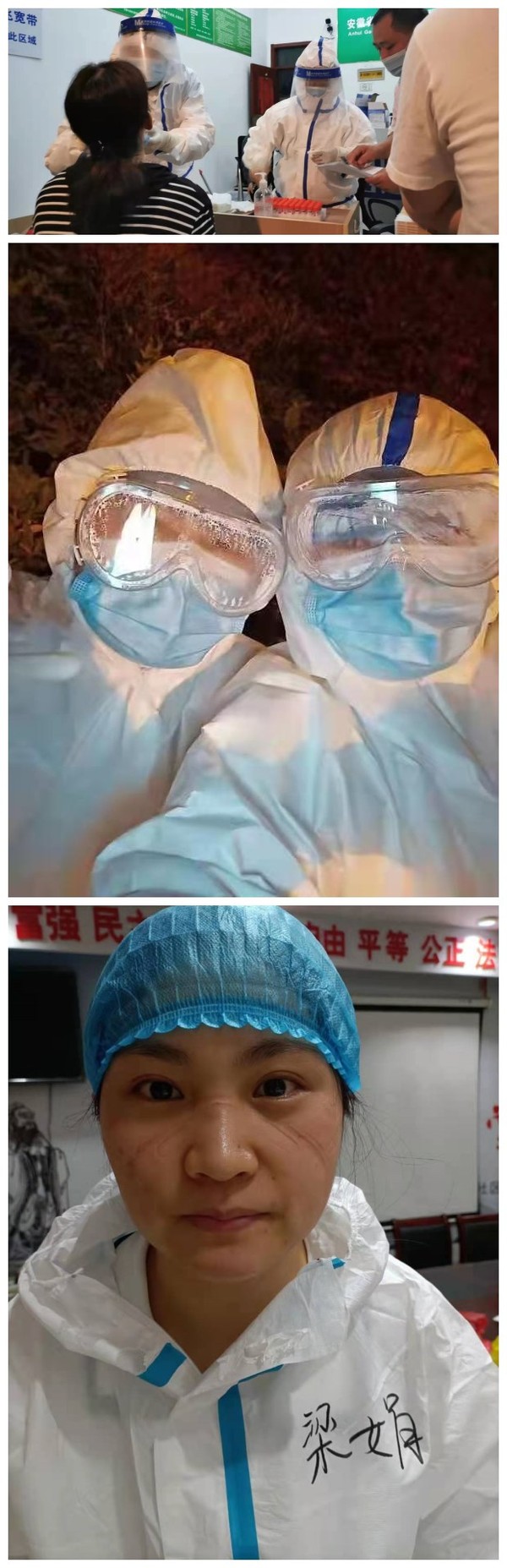 护目.jpg