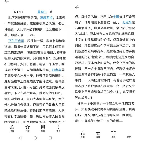 日记1.jpg