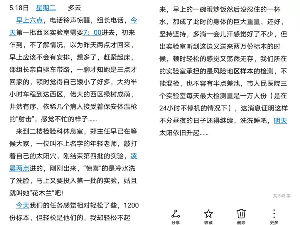 日记2.jpg