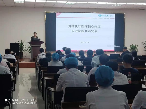 申建明秘书长授课.jpg