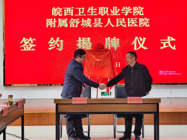 签约 (2).jpg