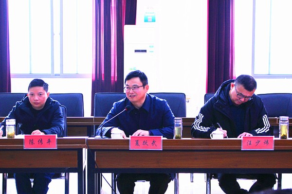 夏 发言.jpg