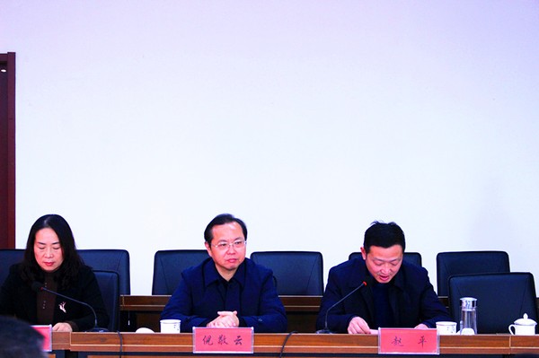 赵 发言.jpg