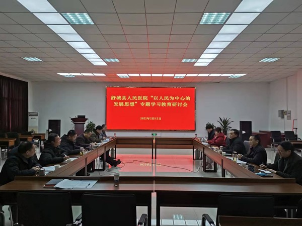 研讨.jpg