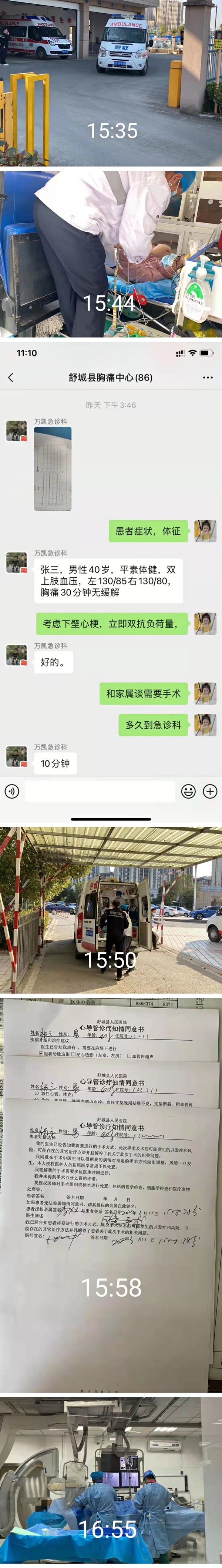 演练.jpg