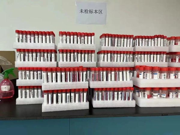 堆积如山的核酸检测标本.jpg