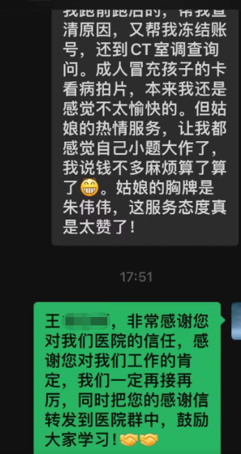北大婦兒醫院醫院的歷史由來黃牛隨時幫患者掛號的簡單介紹